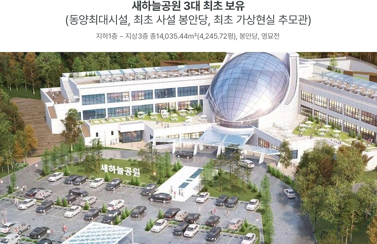 사업개요